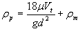 density of particle