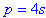 square perimeter