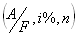 uniform series sinking fund factor symbol