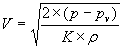 characteristic flow velocity